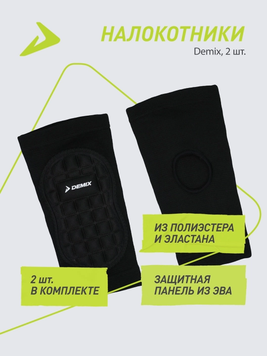 Tirsakband Demix, 2 dona - 
