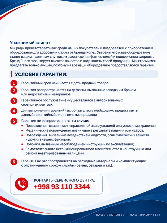 Велотренажер RUNEX для дома, фитнес тренажер для кардио тренировок