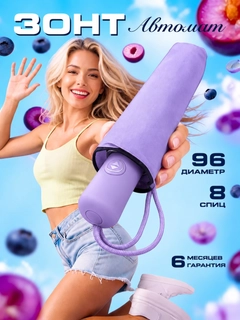 Lavanda