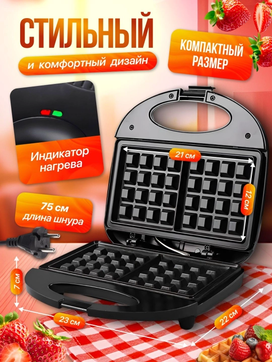 Toster,Keramik qoplamali Vena vafli uchun elektr vafelnitsa