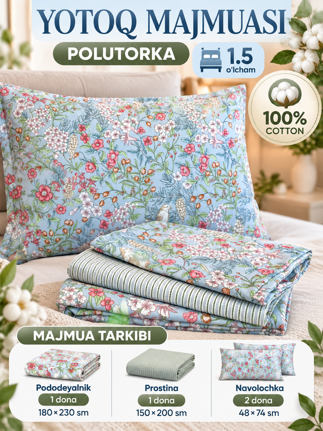 Yotoq majmuasi 100% paxta, 2 kishilik va polutorka, gul naqshli - 