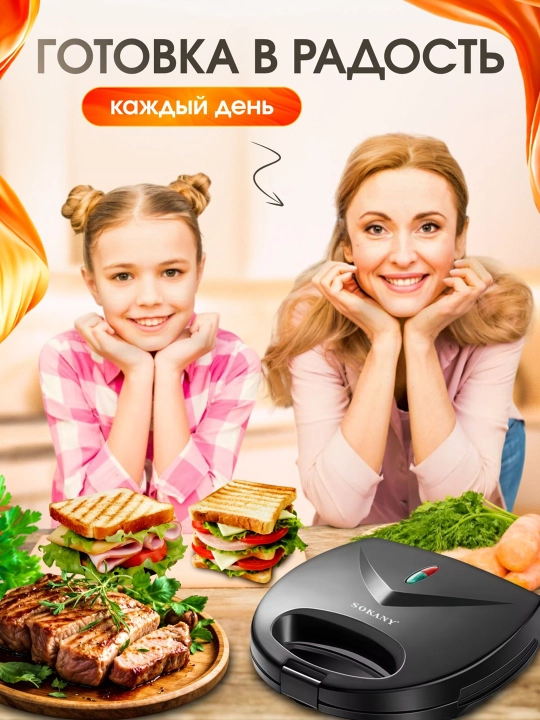 Toster,Keramik qoplamali Vena vafli uchun elektr vafelnitsa