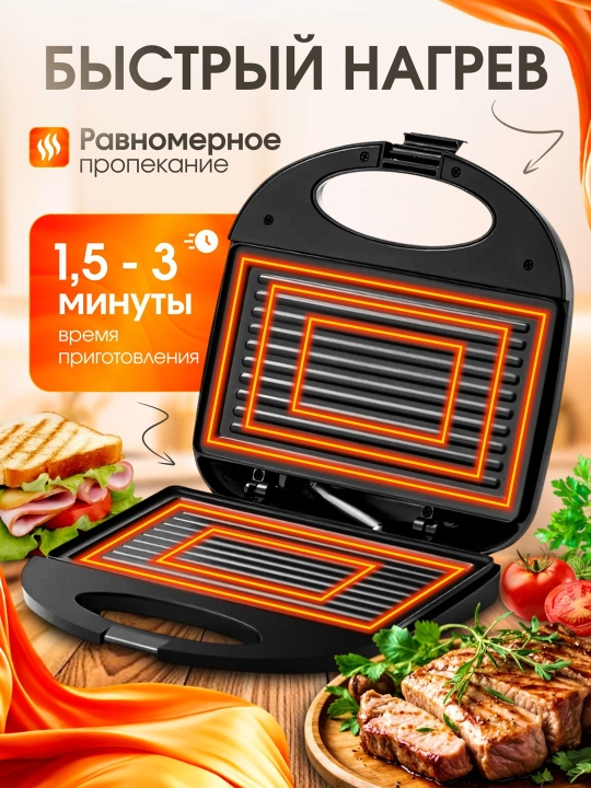Toster,Keramik qoplamali Vena vafli uchun elektr vafelnitsa