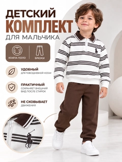 Коричневый
