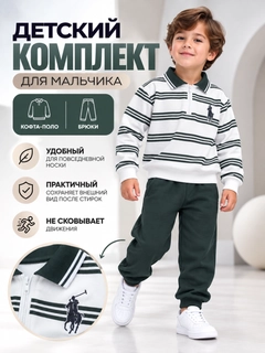 Тёмно-зелёный