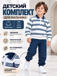 Темно-синий