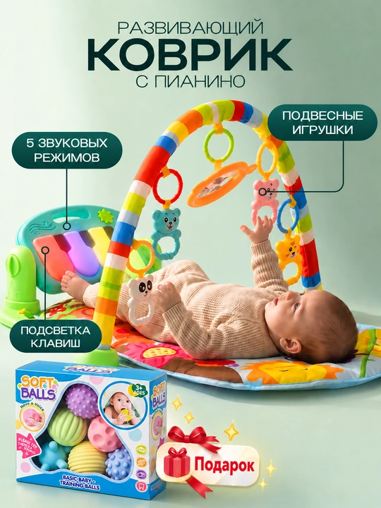 Musiqali rivojlantiruvchi gilamcha pianinoli, chaqaloqlar uchun o'yin markazi kovrik