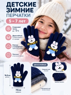 Темно-синий