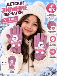 Лавандовый