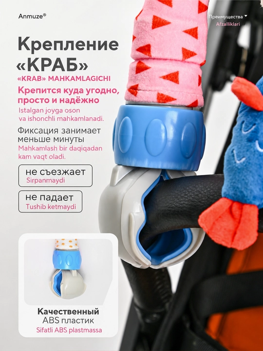 Развивающая игровая дуга, с подвесными мягкими игрушками «Морские жители»