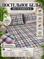 Ледяной