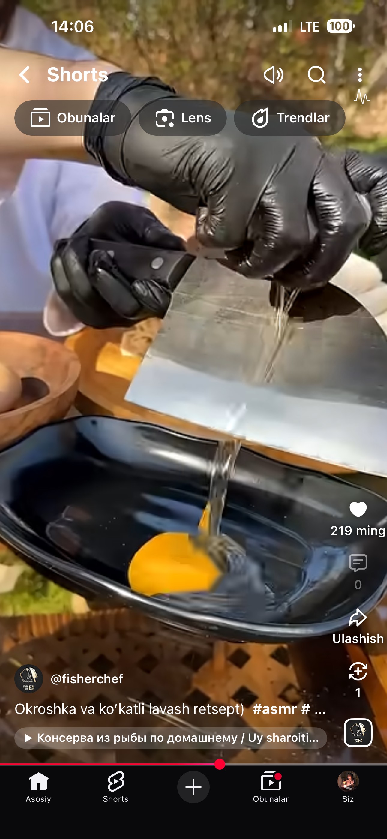 Кухонный топор