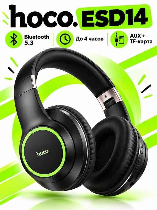 Hoco ESD14 Cool Sound simsiz quloqchinlari, Bluetooth 5.3, AUX, TF, qora - 
