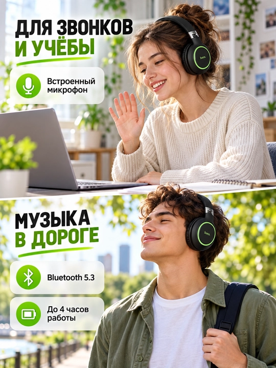 Hoco ESD14 Cool Sound simsiz quloqchinlari, Bluetooth 5.3, AUX, TF, qora