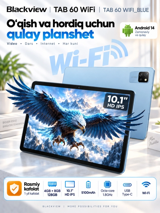 Планшет Blackview Tab 60 WiFi, без Сим-Карты, 10,1" 4/128 ГБ, Wi-Fi 6, 5100 мА·ч, HD IPS - 
