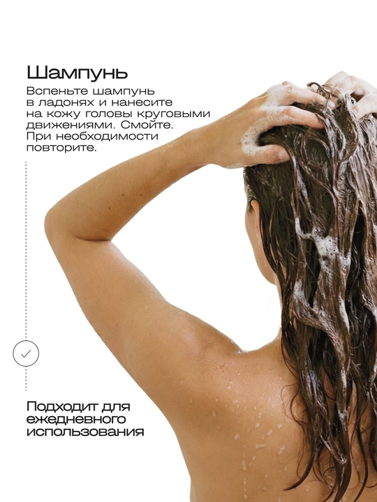 Shampun Olivia Love Bouquet, sentella va pantenol bilan, 400 ml