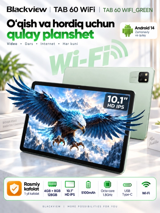 Планшет Blackview Tab 60 WiFi, без Сим-Карты, 10,1" 4/128 ГБ, Wi-Fi 6, 5100 мА·ч, HD IPS - 