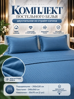 Синий