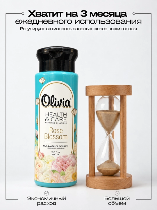 Oziqlantiruvchi shampun Olivia Rose Blossom, ipak va beda ekstrakti bilan, 400 ml