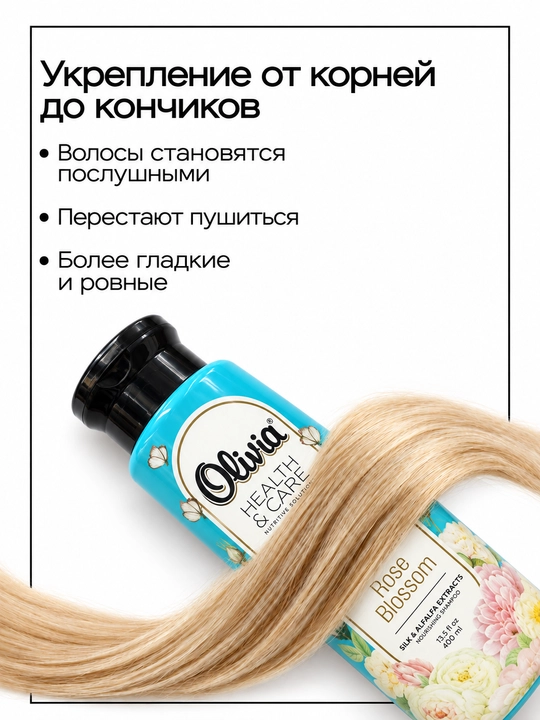 Oziqlantiruvchi shampun Olivia Rose Blossom, ipak va beda ekstrakti bilan, 400 ml
