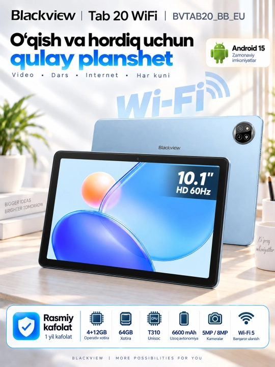 Планшет Blackview Tab 20 WiFi, без Сим-Карты, 10,1" 4/64 ГБ, Wi-Fi, 6600 мА·ч, HD+ IPS - 