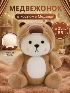 Рыжий