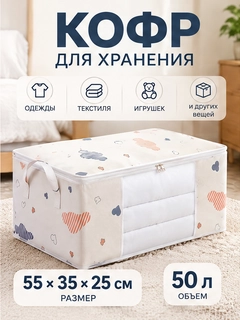 Бежевый