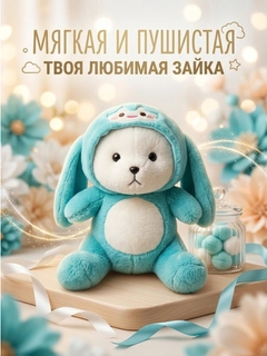 Светло-синий