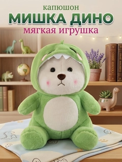 Салатовый