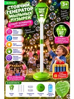 Лайм