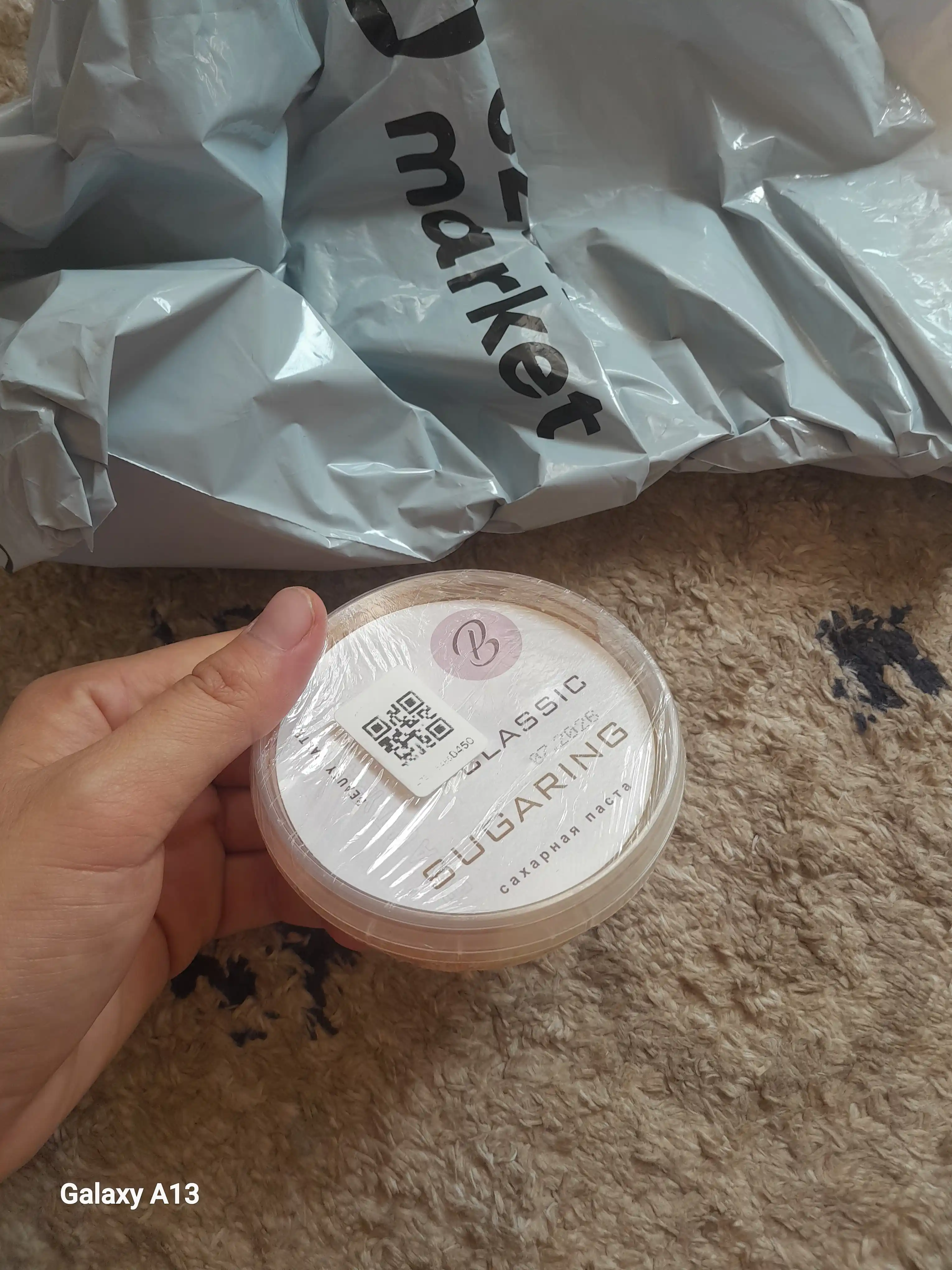 Сахарная паста - шугаринг для депиляции Beauty Paste Classic