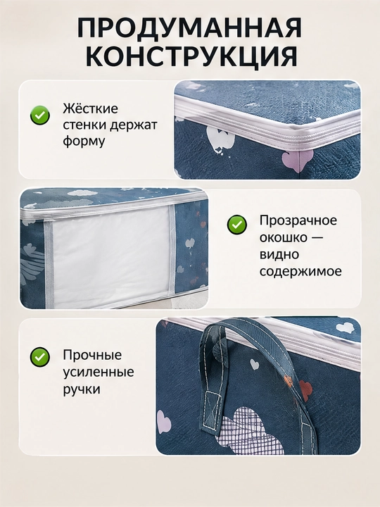 Органайзер для хранения вещей, кофр для одежды, белья и одеял, 50л 75л