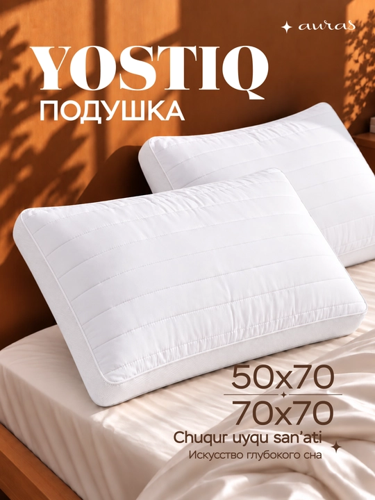 Premium uyqu yostig'i - 