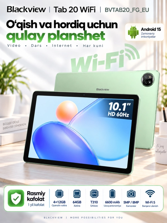 Планшет Blackview Tab 20 WiFi, без Сим-Карты, 10,1" 4/64 ГБ, Wi-Fi, 6600 мА·ч, HD+ IPS - 