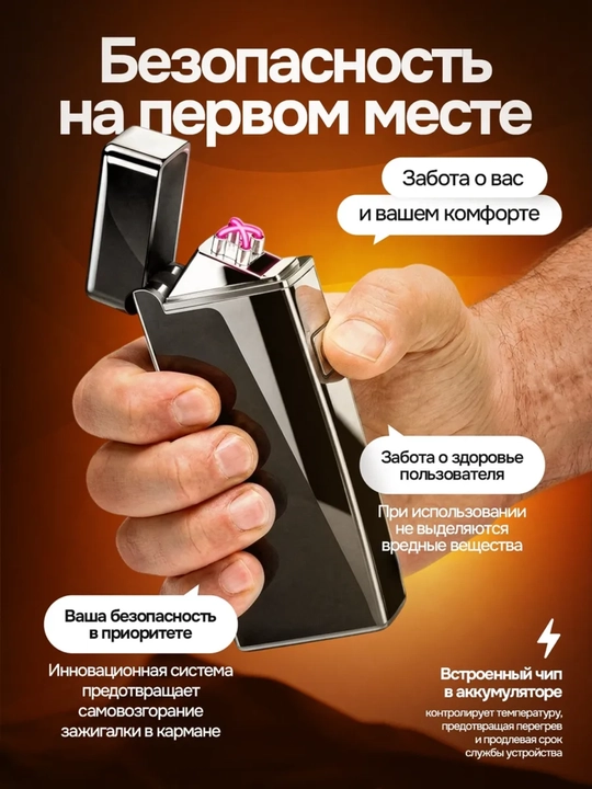Batareyali elektron zajigalka, USB quvvatlash moslamasi, erkaklar uchun sovg‘a