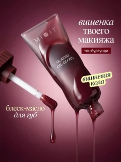 Бордовый