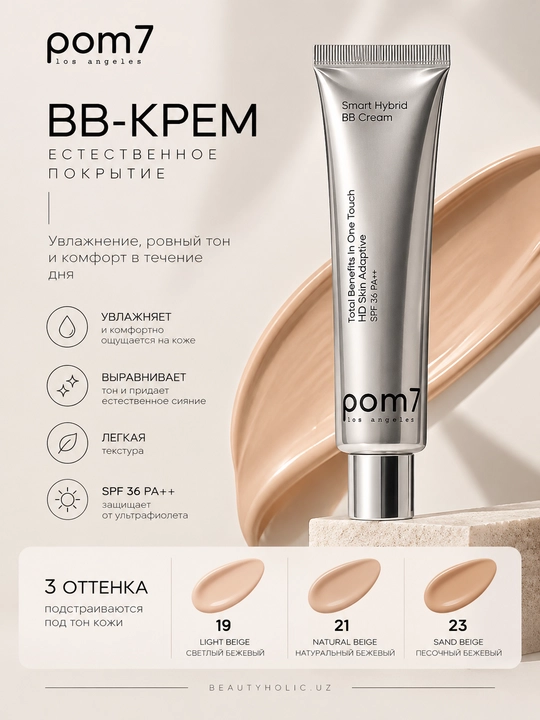 POM7 Smart Hybrid BB Cream SPF 36 PA++ 50 ml - 