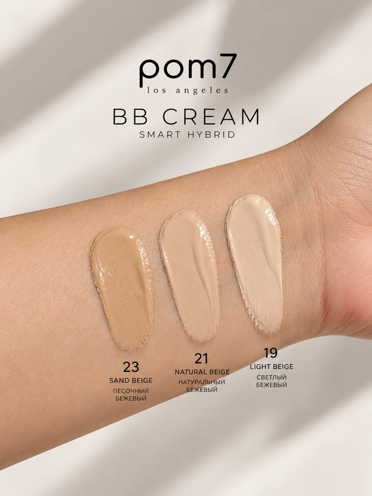 POM7 Smart Hybrid BB Cream SPF 36 PA++ 50 ml