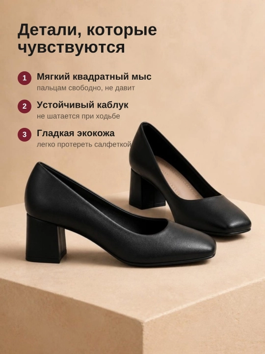 Туфли лодочки женские на устойчивом среднем каблуке 5 см, классические, офисные - 