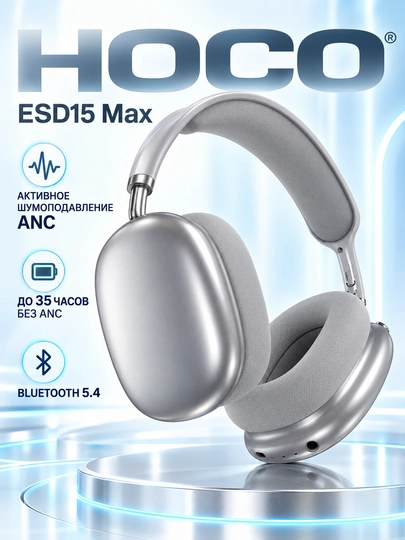 Hoco ESD15 Max ANC simsiz quloqchinlari, Bluetooth 5.4, qora va kumushrang - 