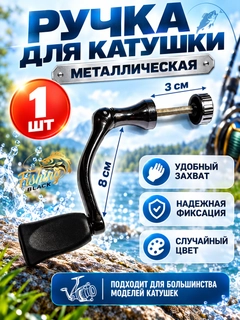 Хром