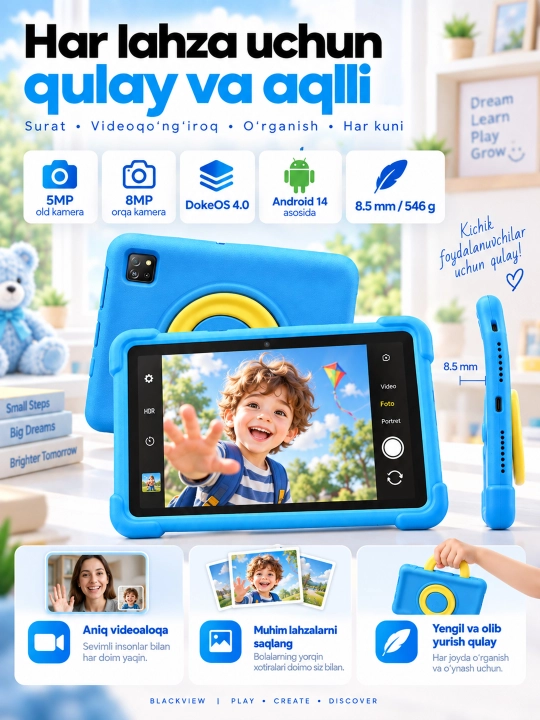 Детский планшет Blackview Tab A6 Kids 4/128ГБ, без Сим-карты, Wi-Fi, 10.1", 5100 мАч