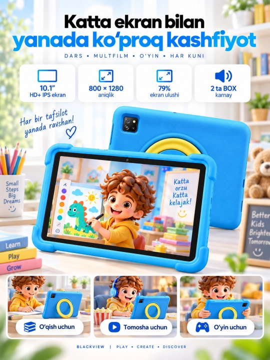 Детский планшет Blackview Tab A6 Kids 4/128ГБ, без Сим-карты, Wi-Fi, 10.1", 5100 мАч