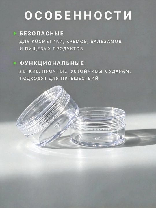 Набор маленьких баночек с крышками, 10 мл, 10 штук