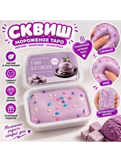 Фиолетовый