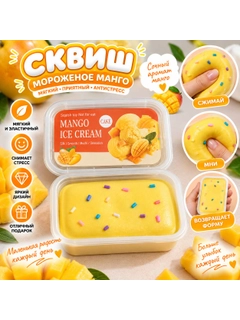 Желтый