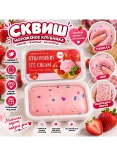 Розовый