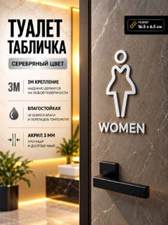 Серый металлик
