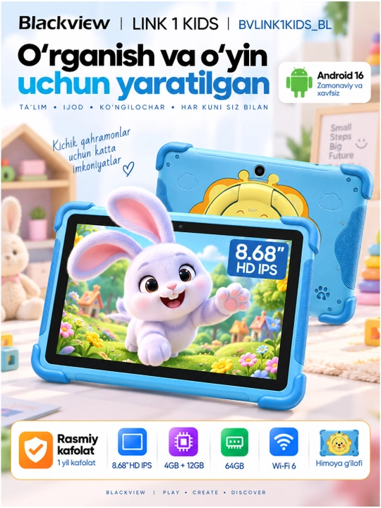 Детский планшет Blackview LINK 1 Kids 4/64ГБ, без Сим-карты, Wi-Fi, 8.68", 5000 мАч - 