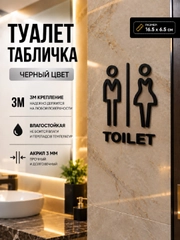 Прозрачный